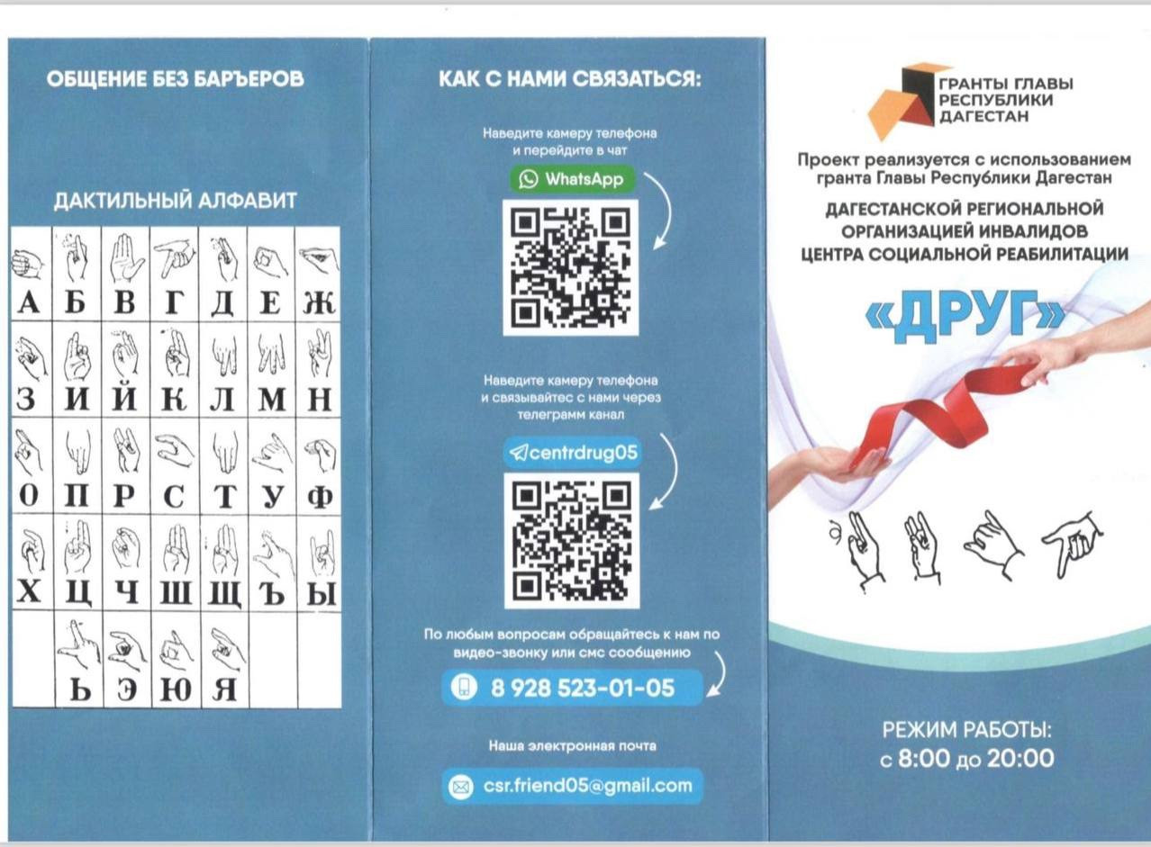 Вакансии в Брянской области